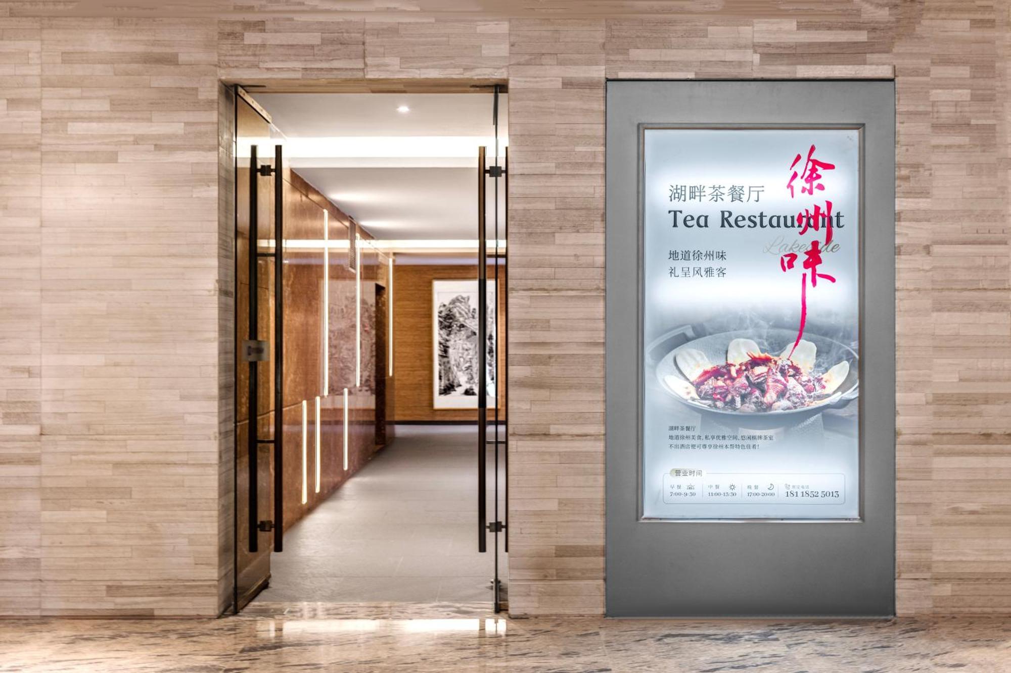 Wyndam Xuzhou East Hotel Bagian luar foto